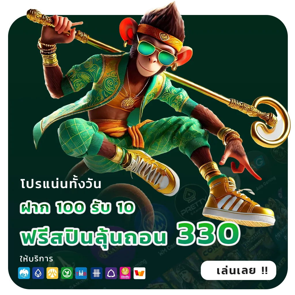 azgaming vip วอเลท