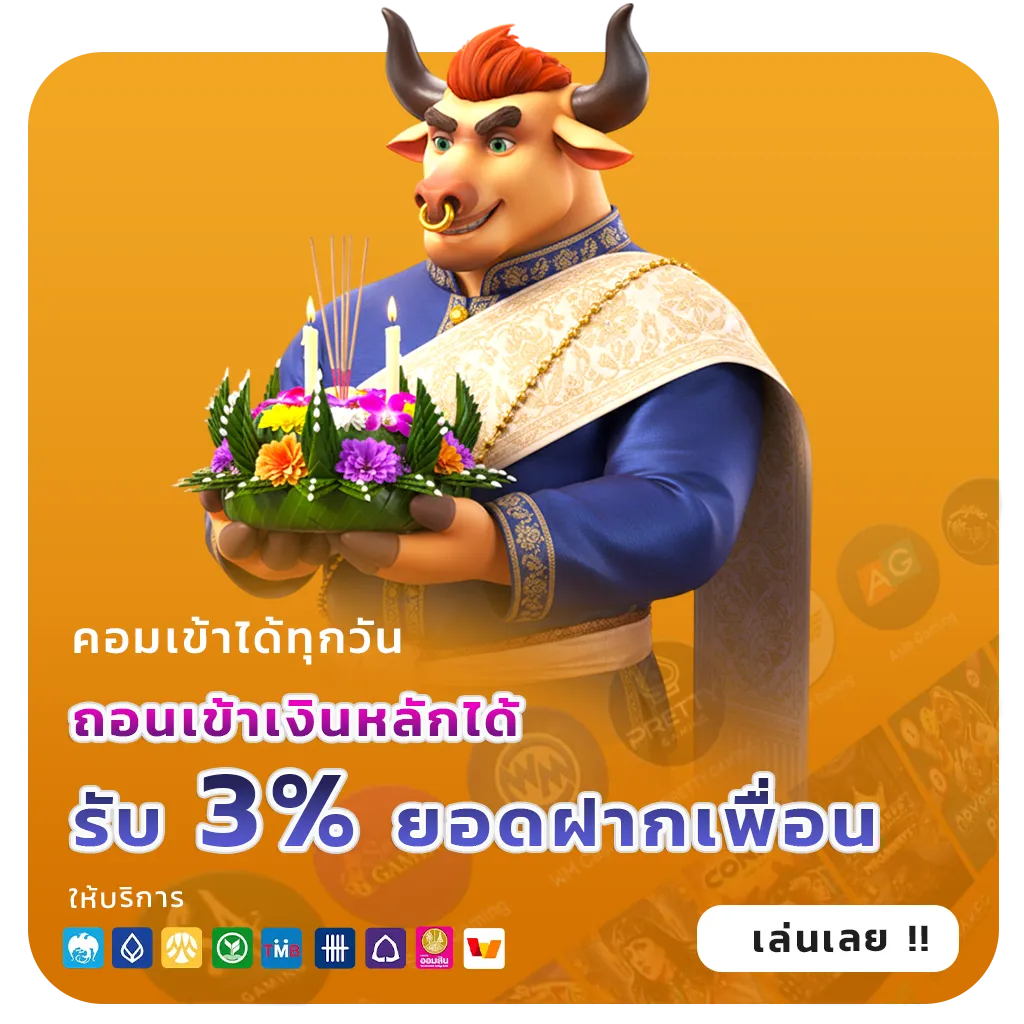 azgamingvip สมัครง่าย