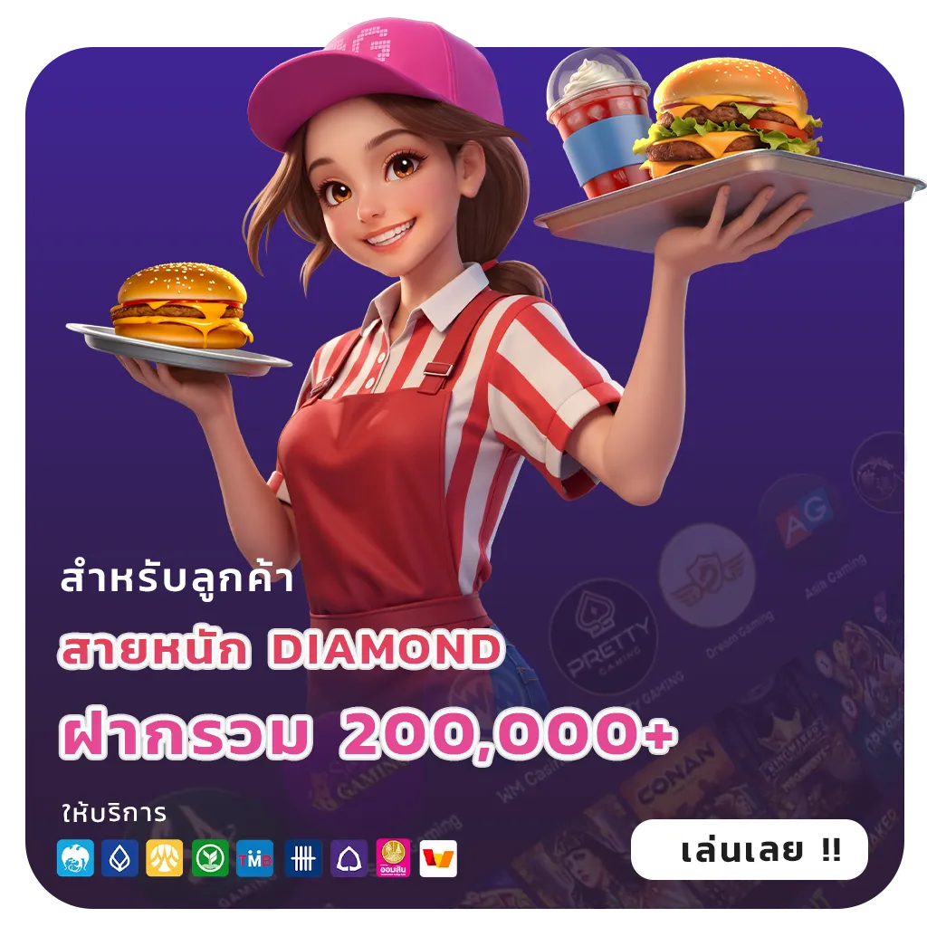 azgamingvip ทางเข้า