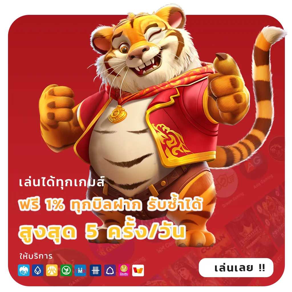 ฝาก-ถอน azgaming vip